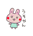 うさこ3（個別スタンプ：37）
