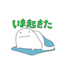 はんぺんがいく。パート2（個別スタンプ：6）