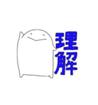 はんぺんがいく。パート2（個別スタンプ：8）