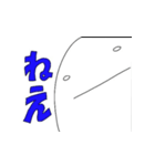 はんぺんがいく。パート2（個別スタンプ：10）