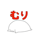 はんぺんがいく。パート2（個別スタンプ：14）