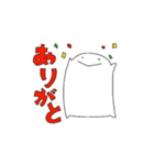はんぺんがいく。パート2（個別スタンプ：15）