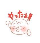 まんまるファミリースタンプ（個別スタンプ：2）