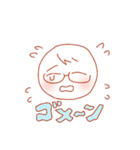 まんまるファミリースタンプ（個別スタンプ：10）