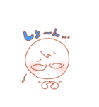 まんまるファミリースタンプ（個別スタンプ：14）