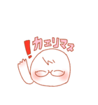 まんまるファミリースタンプ（個別スタンプ：18）
