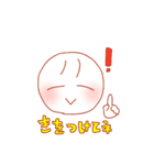 まんまるファミリースタンプ（個別スタンプ：19）