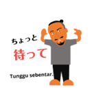 南国青年③（個別スタンプ：2）