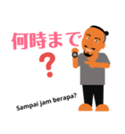 南国青年③（個別スタンプ：5）