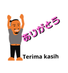 南国青年③（個別スタンプ：14）