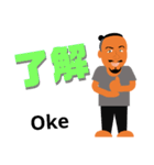 南国青年③（個別スタンプ：15）