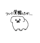 ふわふわのペキニーズ（個別スタンプ：10）