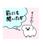 ふわふわのペキニーズ（個別スタンプ：15）