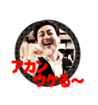 BAR FUN（個別スタンプ：6）