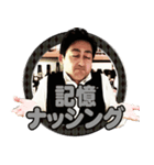 BAR FUN（個別スタンプ：7）