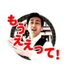 BAR FUN（個別スタンプ：8）
