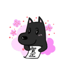 ヌビ 賀正（個別スタンプ：3）