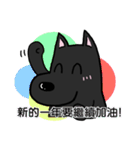 ヌビ 賀正（個別スタンプ：8）