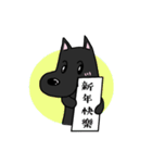 ヌビ 賀正（個別スタンプ：9）