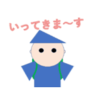 秋野君（個別スタンプ：13）