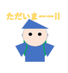 秋野君（個別スタンプ：14）