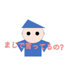 秋野君（個別スタンプ：15）