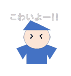 秋野君（個別スタンプ：16）