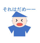 秋野君（個別スタンプ：19）
