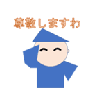 秋野君（個別スタンプ：20）