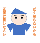 秋野君（個別スタンプ：21）