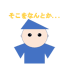 秋野君（個別スタンプ：22）