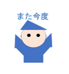 秋野君（個別スタンプ：24）