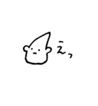 困ったら使うスタンプ（個別スタンプ：2）