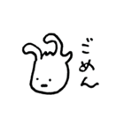 困ったら使うスタンプ（個別スタンプ：4）