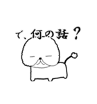 やまださんの犬（個別スタンプ：2）