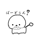 やまださんの犬（個別スタンプ：3）