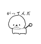 やまださんの犬（個別スタンプ：7）