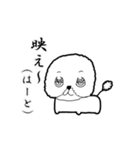 やまださんの犬（個別スタンプ：8）