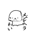 やまださんの犬（個別スタンプ：9）