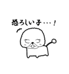 やまださんの犬（個別スタンプ：10）