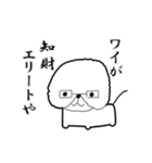 やまださんの犬（個別スタンプ：14）