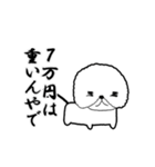 やまださんの犬（個別スタンプ：15）