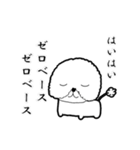 やまださんの犬（個別スタンプ：19）