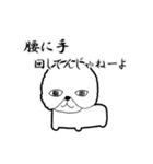 やまださんの犬（個別スタンプ：24）
