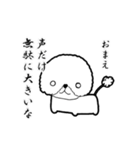 やまださんの犬（個別スタンプ：25）