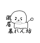 やまださんの犬（個別スタンプ：29）