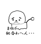 やまださんの犬（個別スタンプ：30）