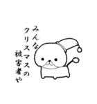 やまださんの犬（個別スタンプ：31）