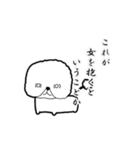 やまださんの犬（個別スタンプ：33）