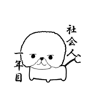 やまださんの犬（個別スタンプ：39）